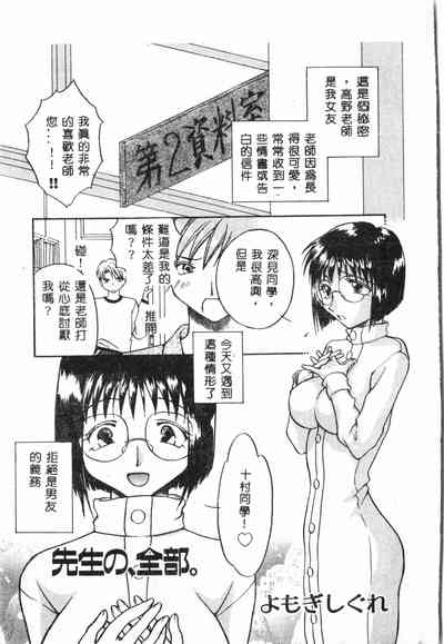 第56页图