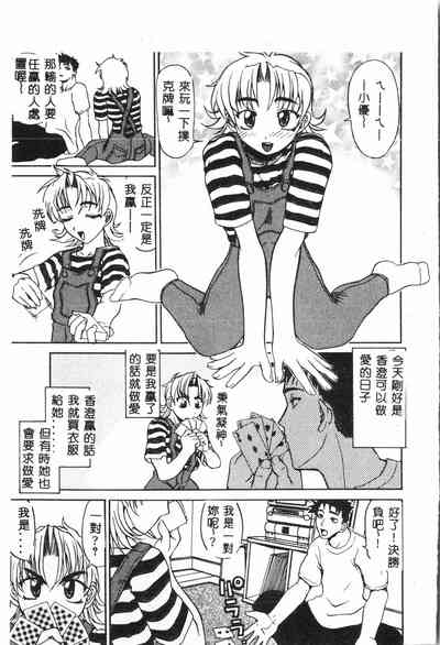 第88页图