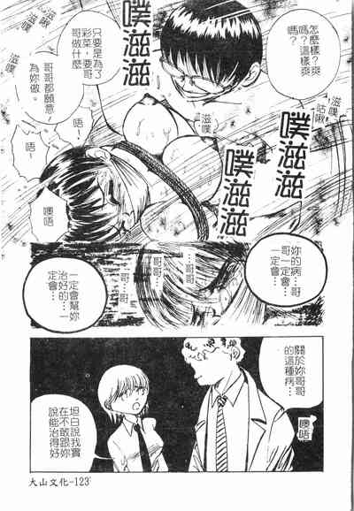 第124頁圖