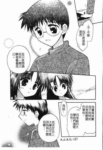 第168頁圖