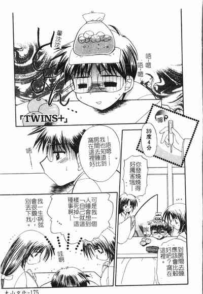 第176頁圖
