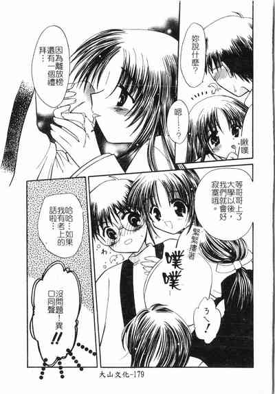 第180頁圖