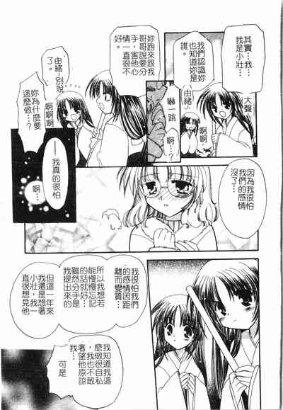 第188頁圖