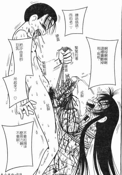 第20頁圖