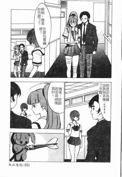 第32頁圖
