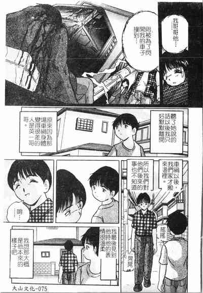 第76頁圖