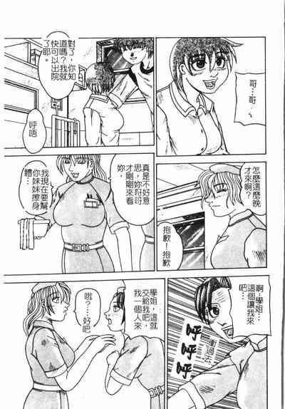 第84頁圖