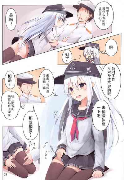 第4页图