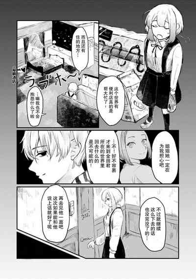 第32頁圖