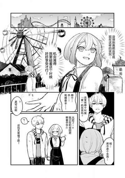第36頁圖