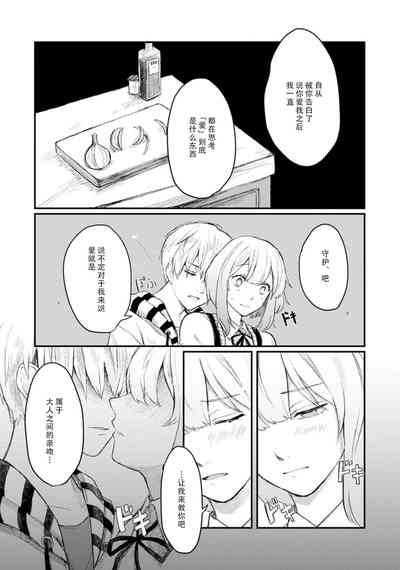 第64頁圖