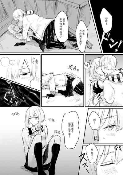 第68頁圖