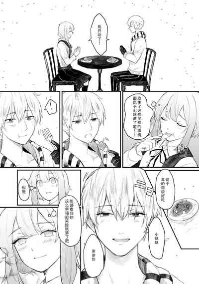 第72頁圖