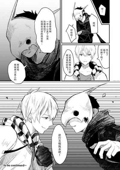 第80頁圖