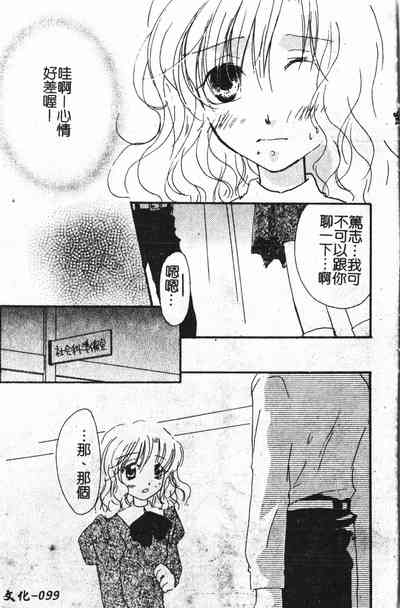 第100頁圖