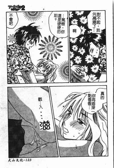 第124頁圖
