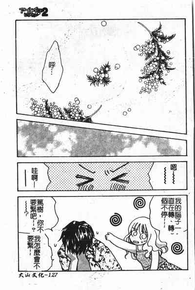 第128頁圖