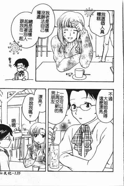 第136頁圖