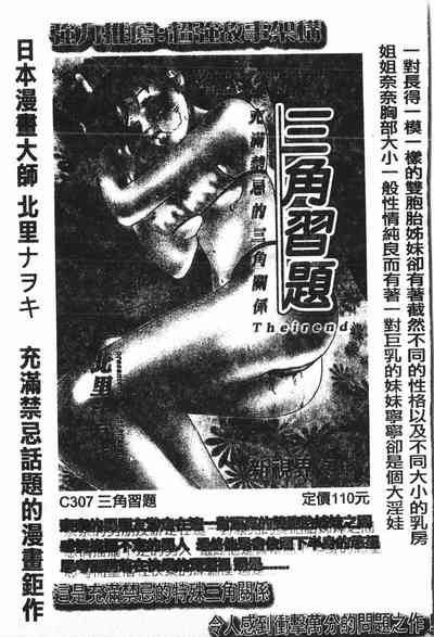 第176頁圖