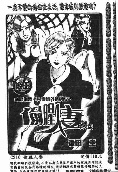 第180頁圖