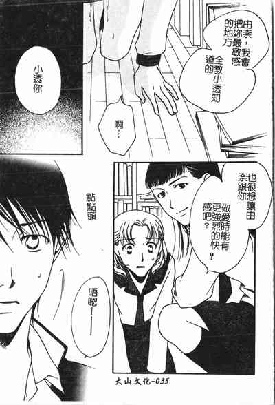 第36頁圖