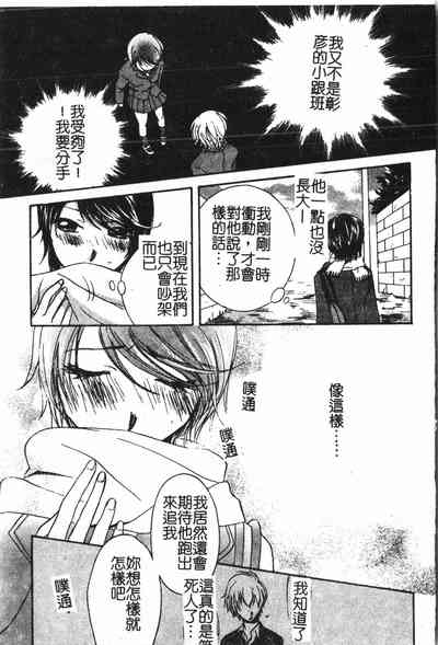 第52頁圖