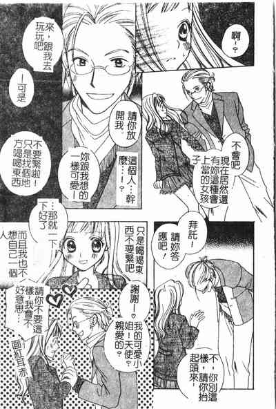第76頁圖