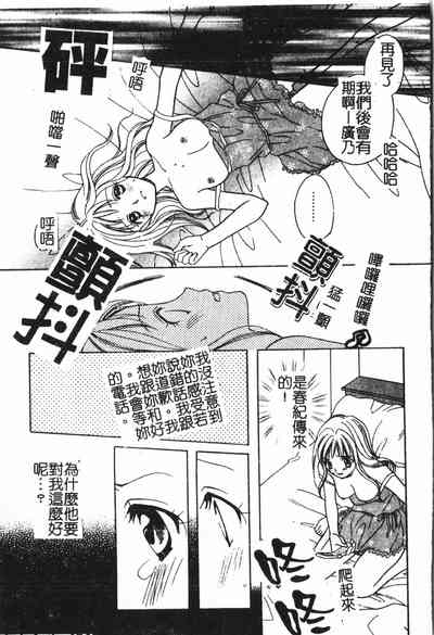 第80頁圖