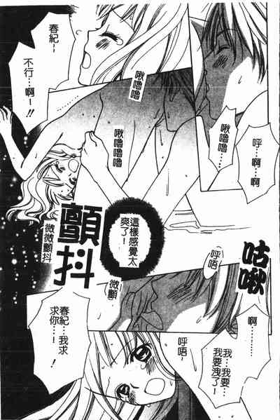 第88頁圖