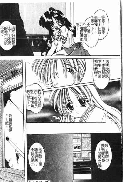 第108頁圖