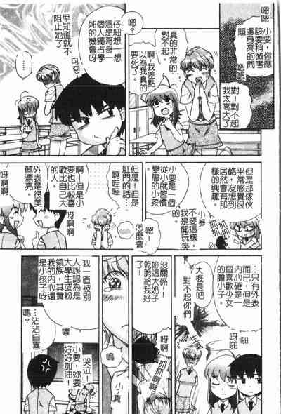 第68頁圖