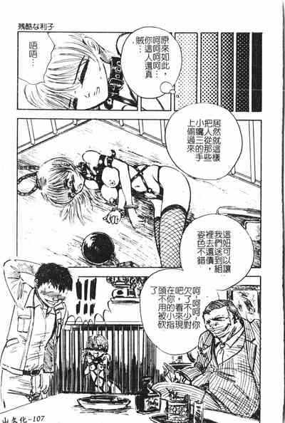 第108頁圖