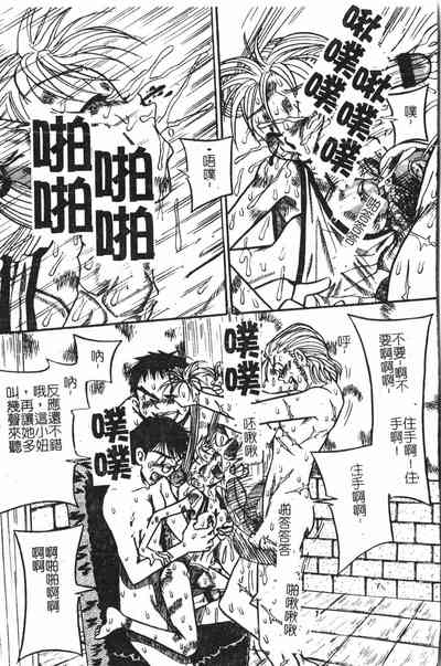第116頁圖
