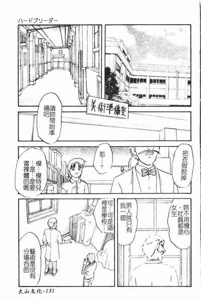 第132頁圖