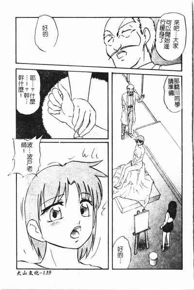 第140頁圖