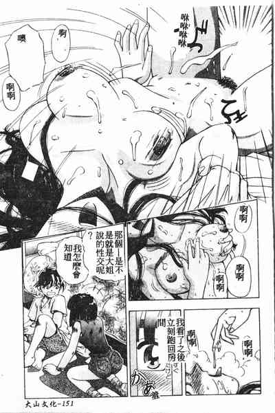 第152頁圖