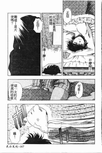 第168頁圖