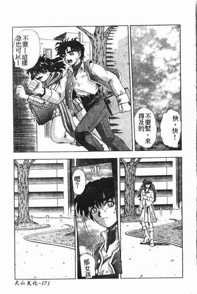第172頁圖