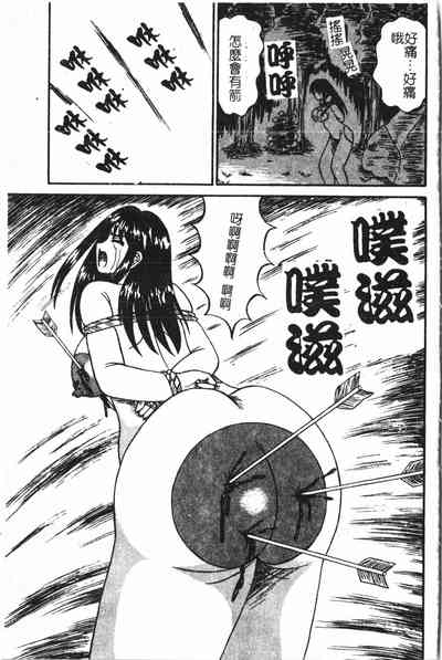 第36頁圖
