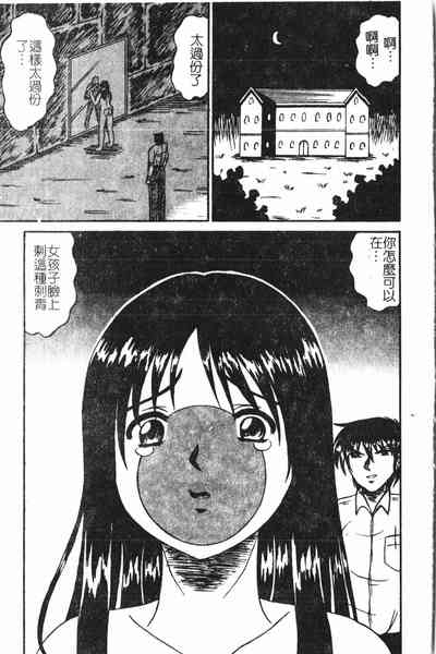第40頁圖