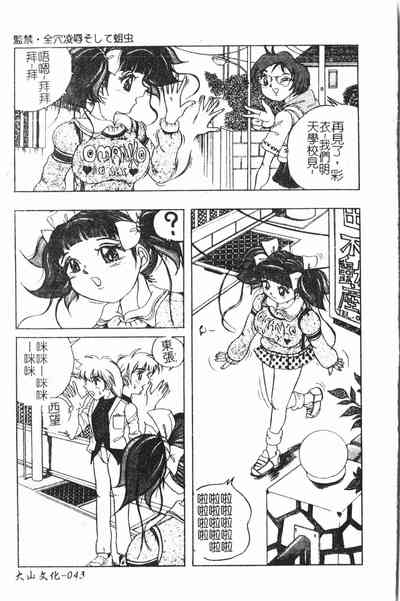 第44頁圖