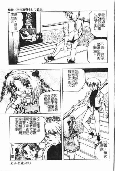 第56頁圖