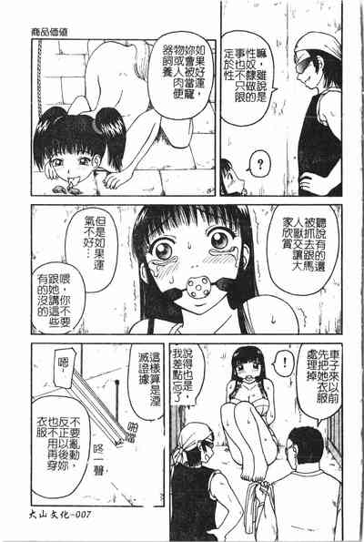 第8頁圖