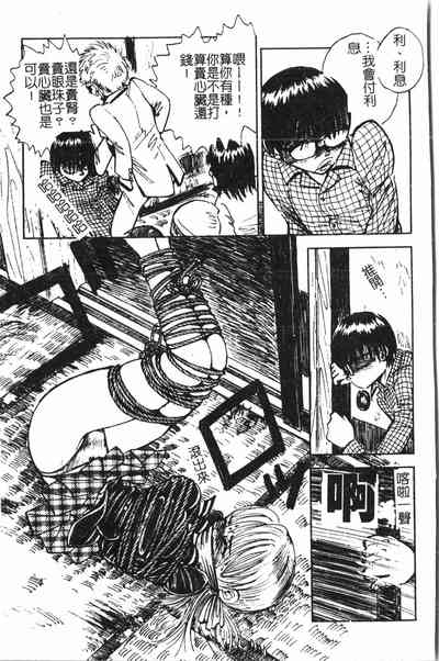 第96頁圖