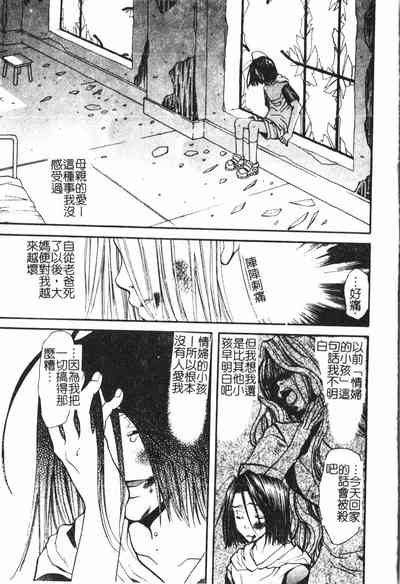 第100頁圖