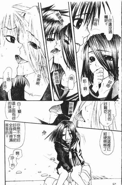 第112頁圖