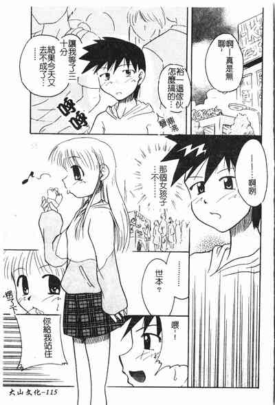 第116頁圖