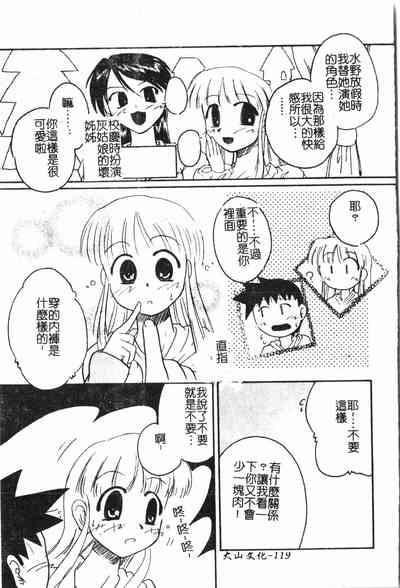 第120頁圖