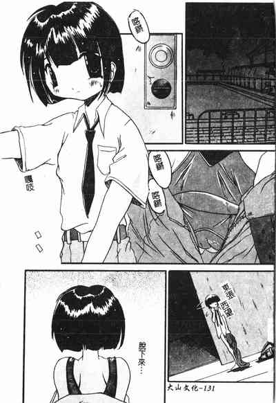 第132頁圖