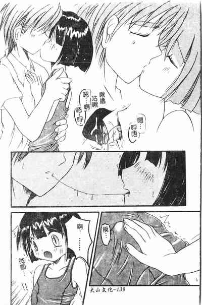 第140頁圖